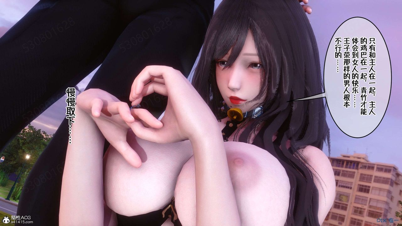 [3D]侍奉女神第26话