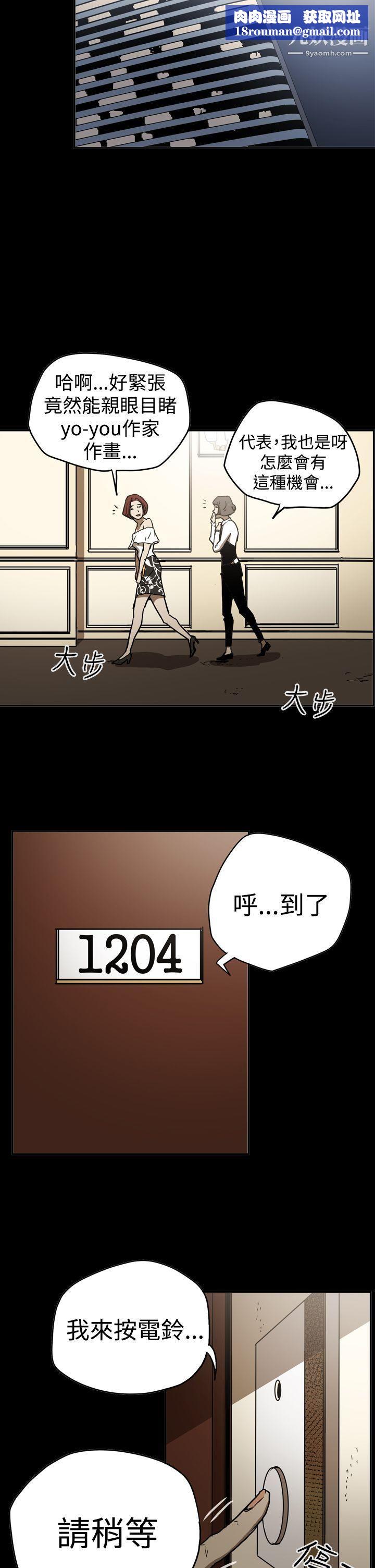 ACE:禁断的诈欺之夜第2季-第16话