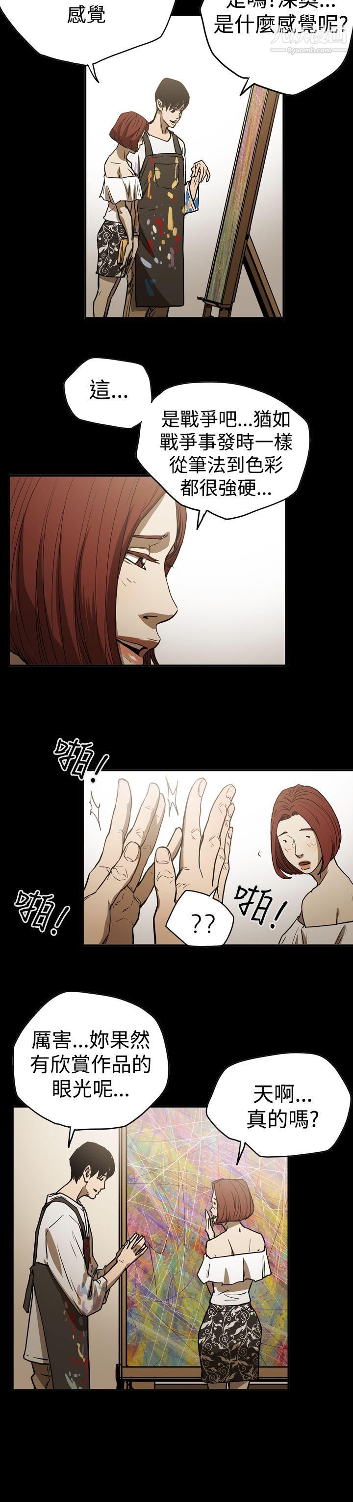 ACE:禁断的诈欺之夜第2季-第16话