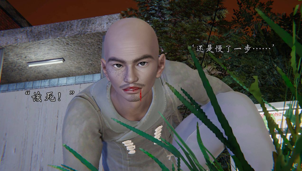 [3D]为所欲为54-魔都大战篇二十四