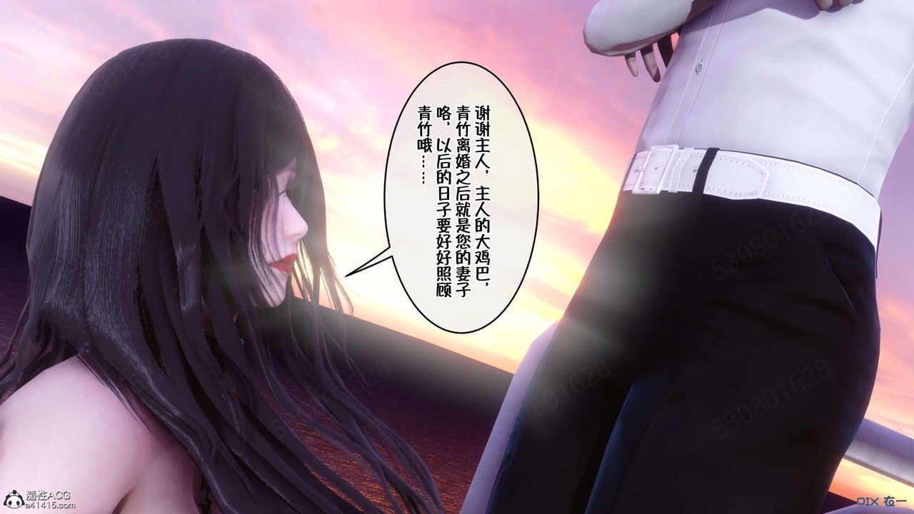 [3D]侍奉女神第26话