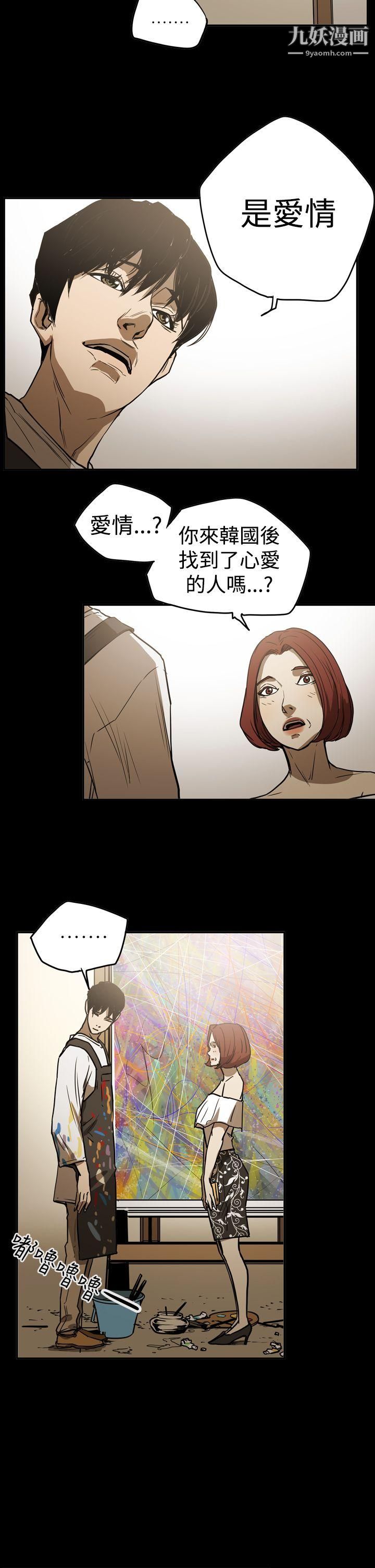 ACE:禁断的诈欺之夜第2季-第16话