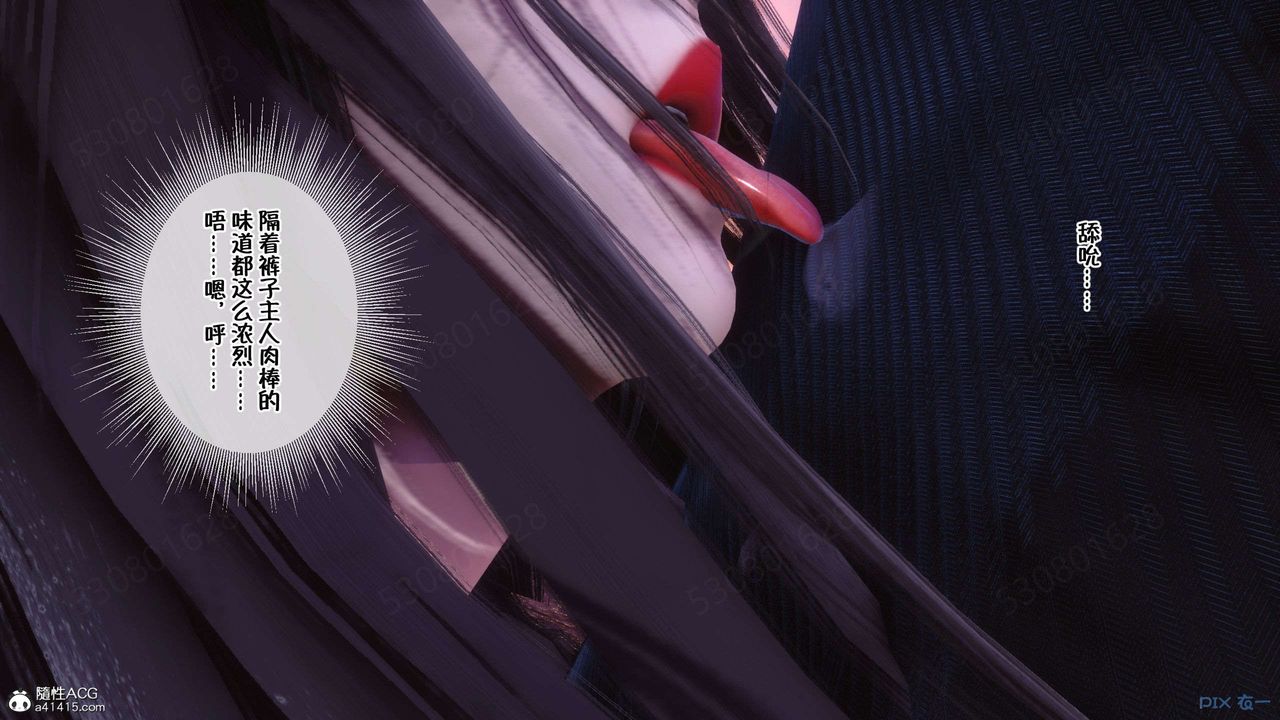 [3D]侍奉女神第26話