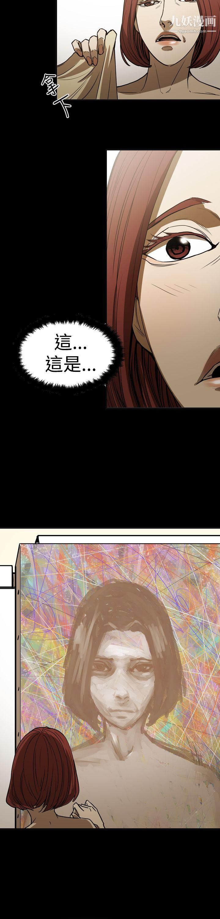 ACE:禁斷的詐欺之夜第2季-第16話