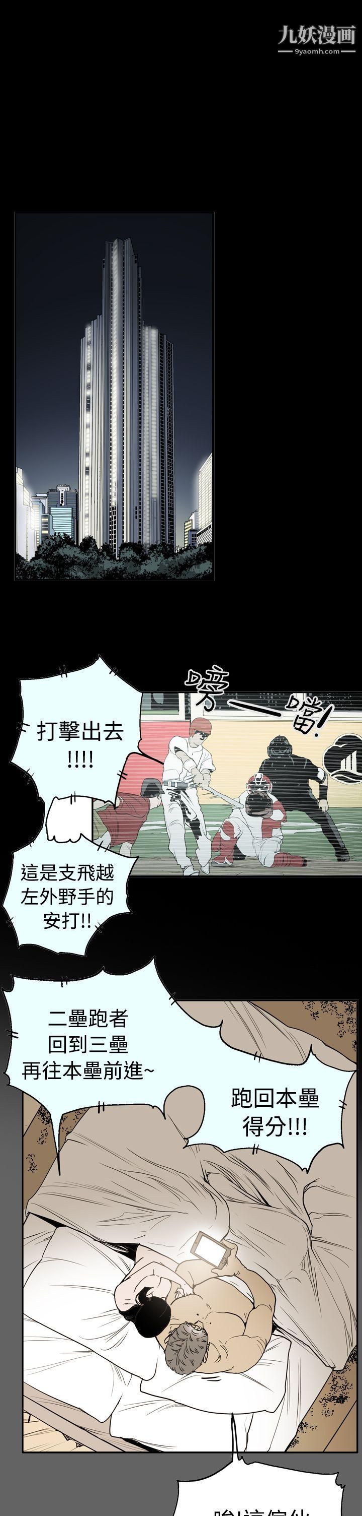 ACE:禁断的诈欺之夜第2季-第17话