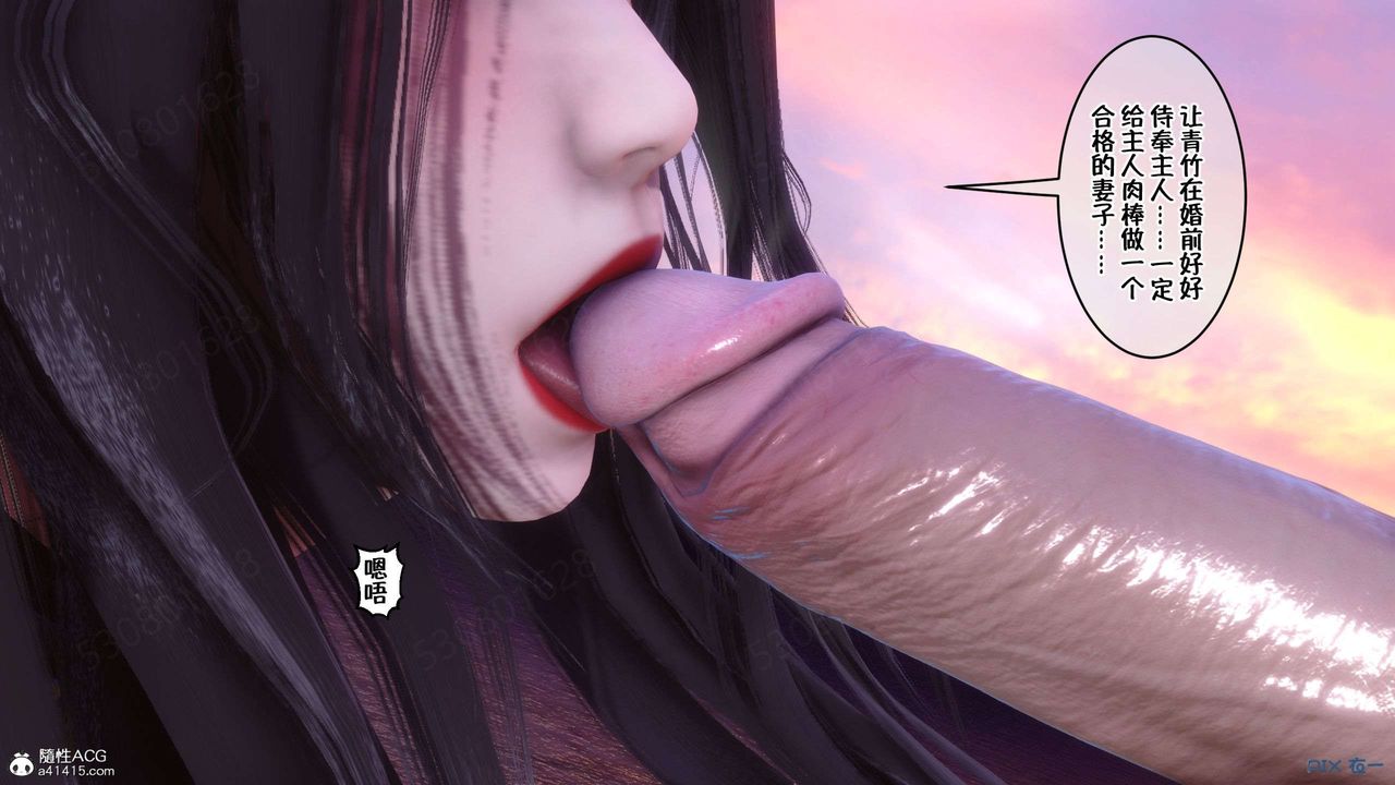 [3D]侍奉女神第26话