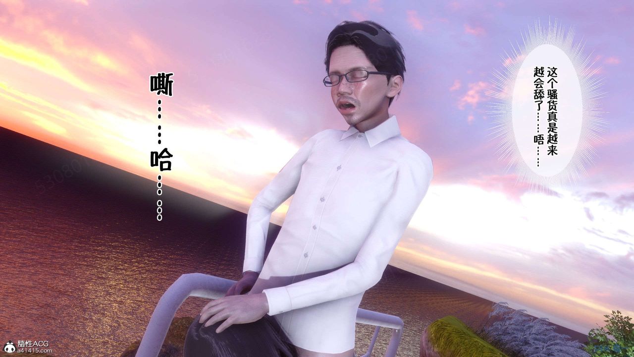 [3D]侍奉女神第26話