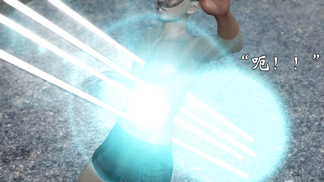 [3D]為所欲為54-魔都大战篇二十四