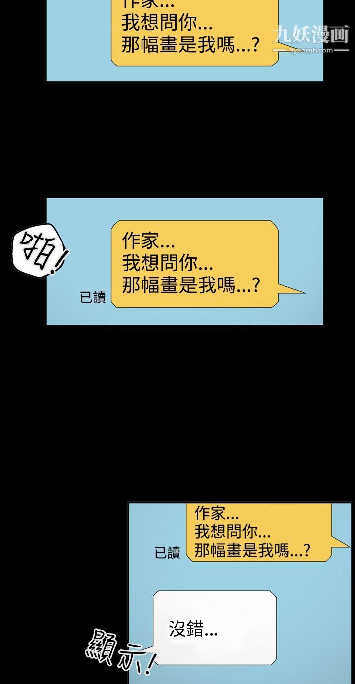 ACE:禁斷的詐欺之夜第2季-第17話