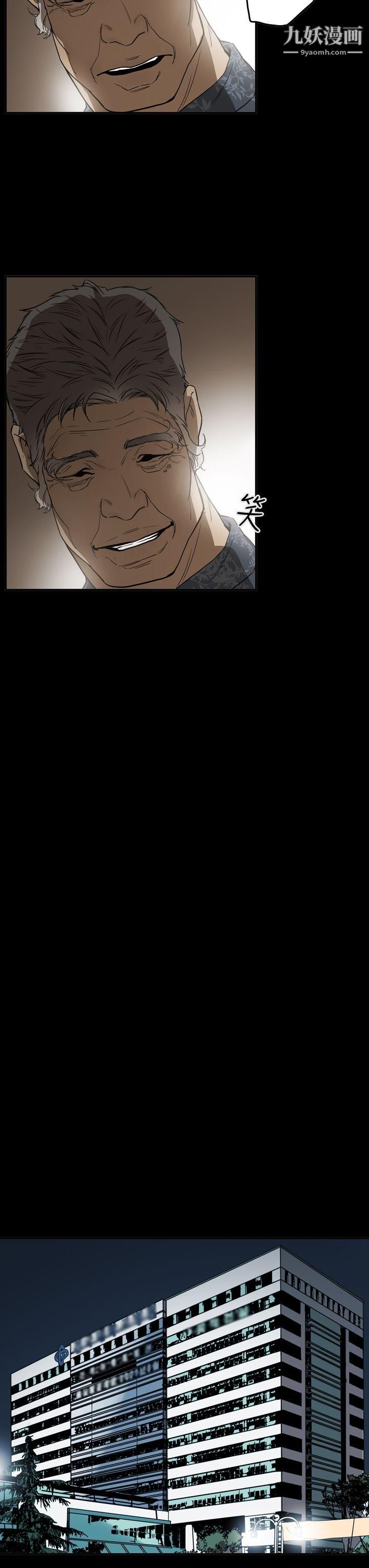 ACE:禁断的诈欺之夜第2季-第17话