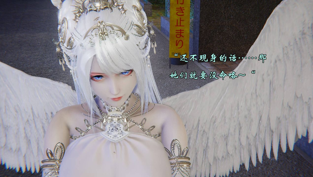 [3D]为所欲为55-魔都大战篇二十五