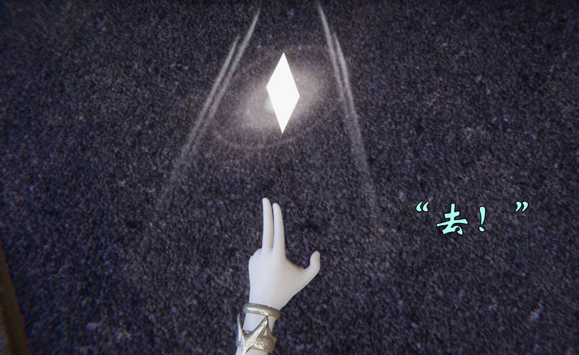 [3D]为所欲为55-魔都大战篇二十五