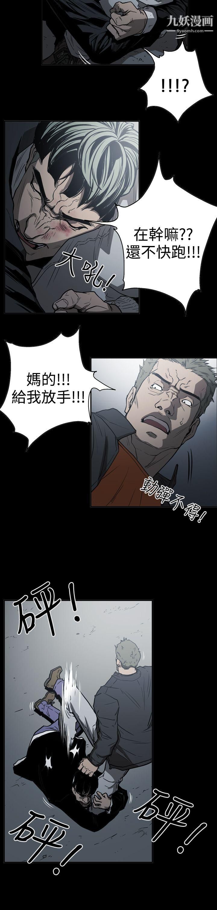 ACE:禁断的诈欺之夜第2季-第18话