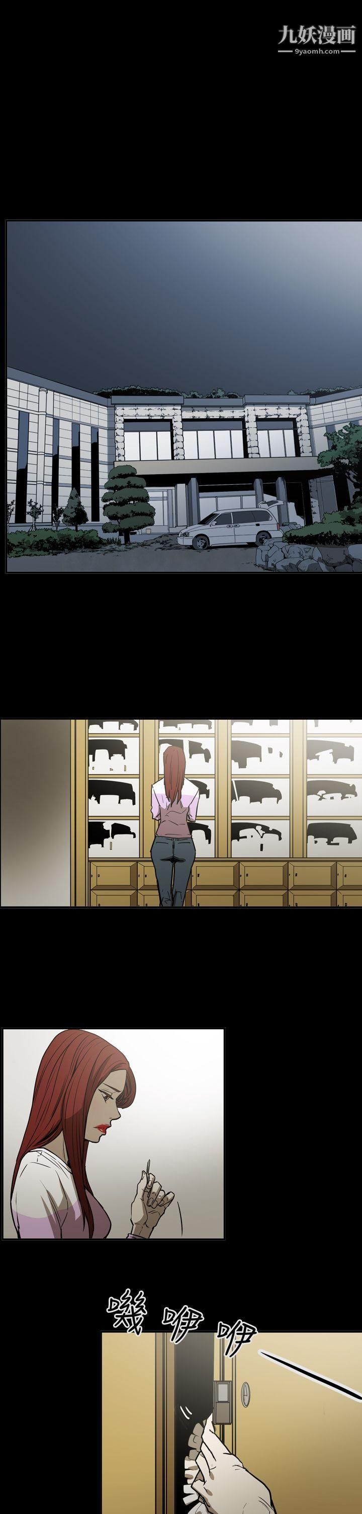 ACE:禁断的诈欺之夜第2季-第18话