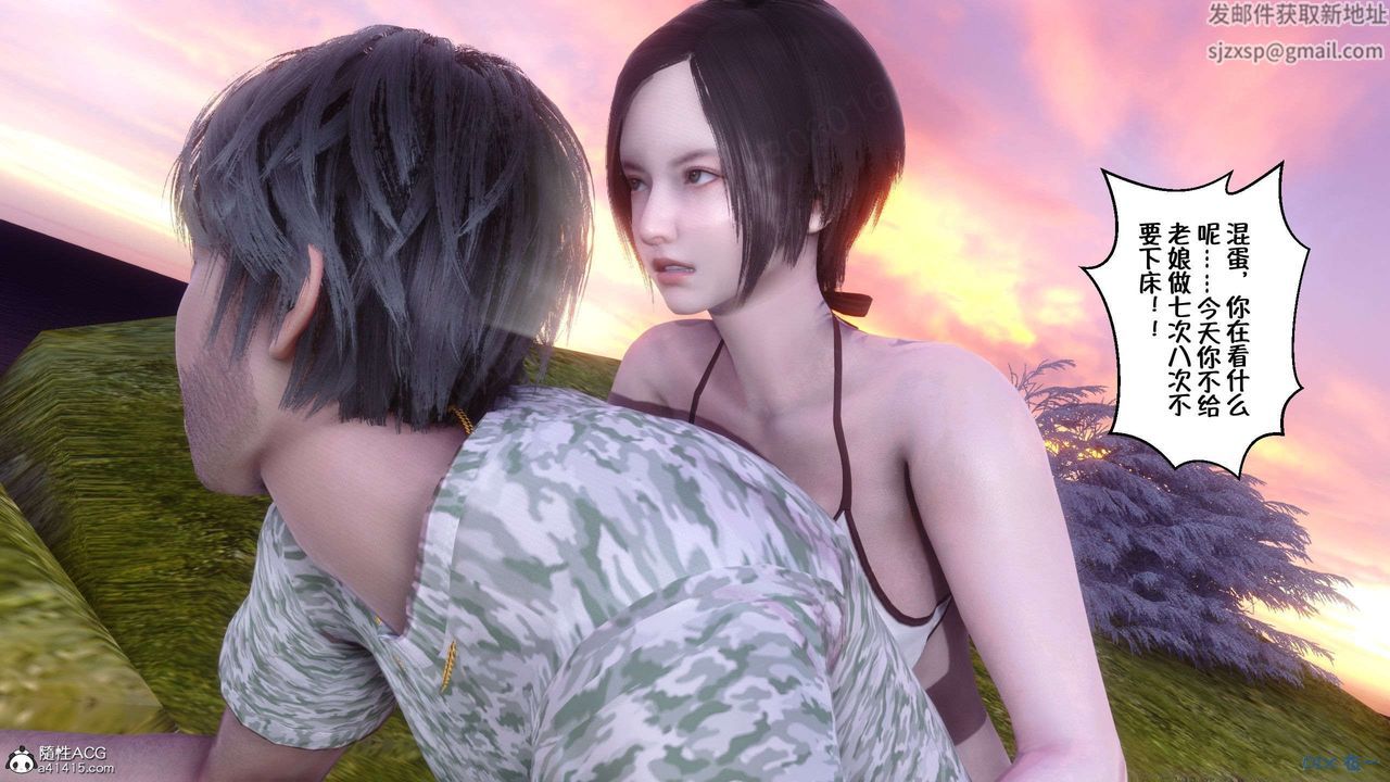 [3D]侍奉女神第27話