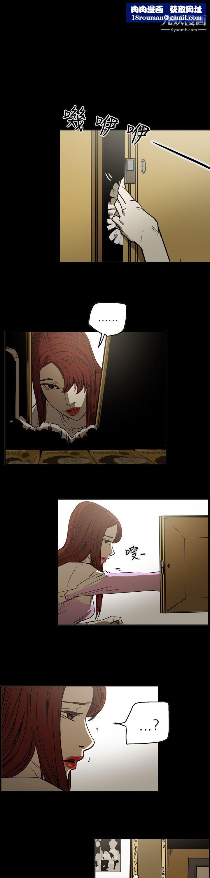 ACE:禁断的诈欺之夜第2季-第19话