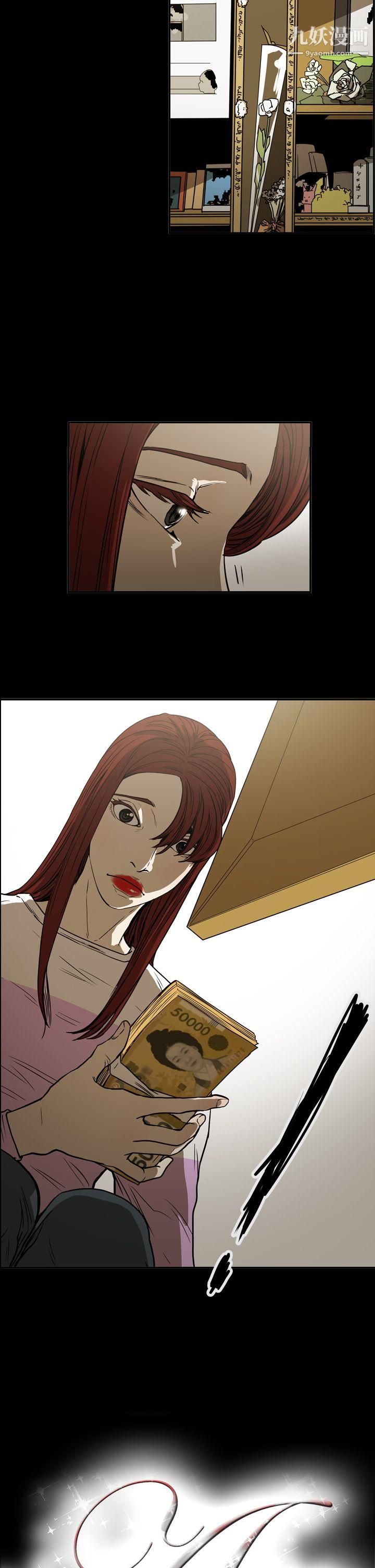 ACE:禁断的诈欺之夜第2季-第19话