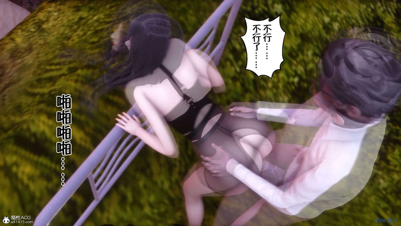 [3D]侍奉女神第27话