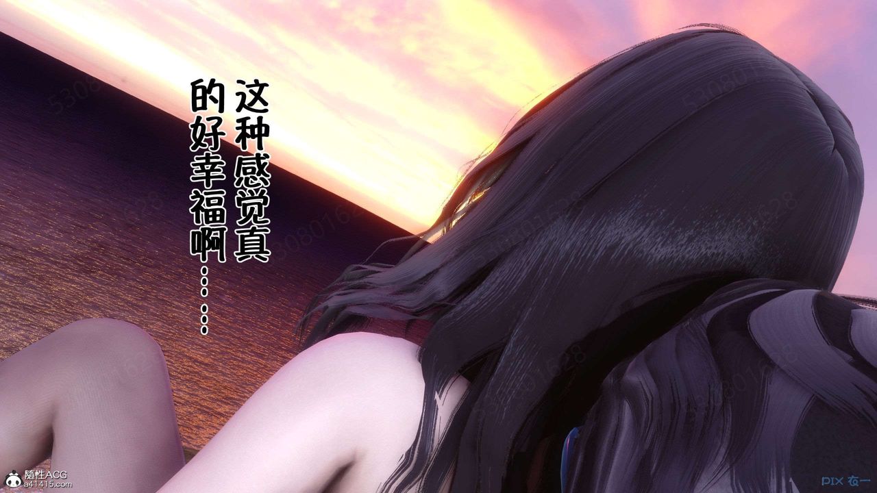 [3D]侍奉女神第27话