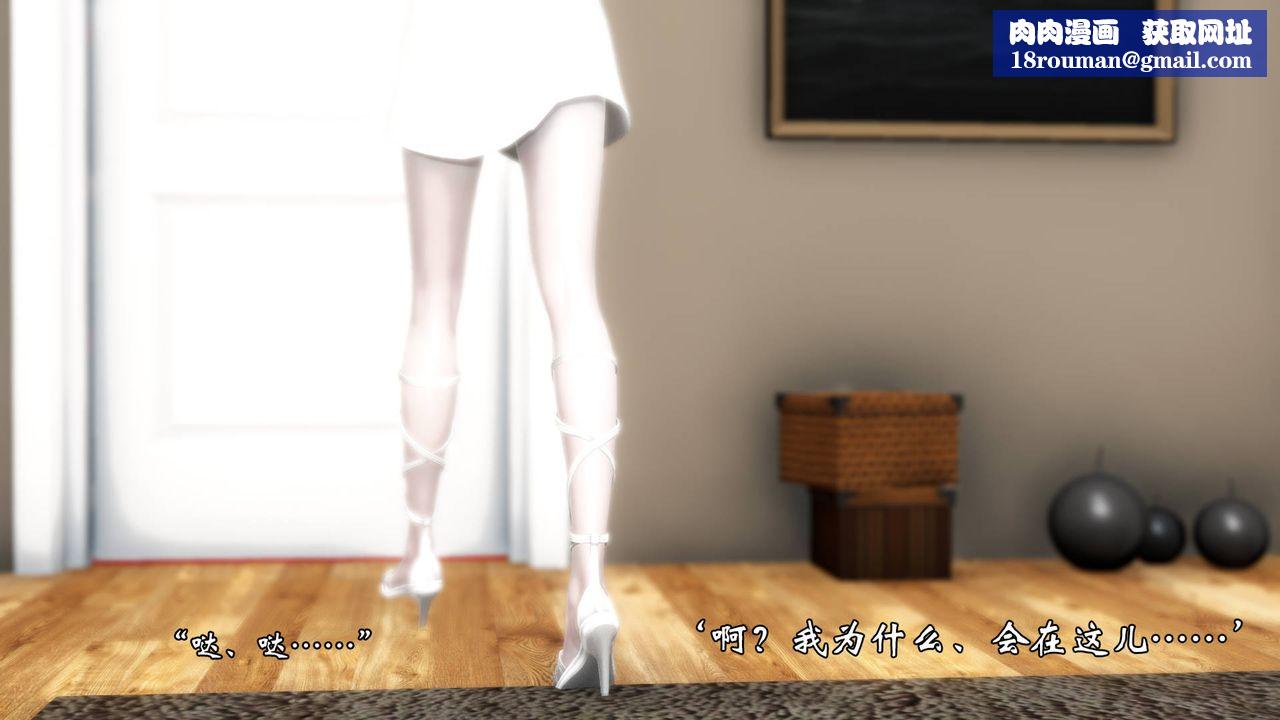 [3D]为所欲为56-魔都大战篇二十六