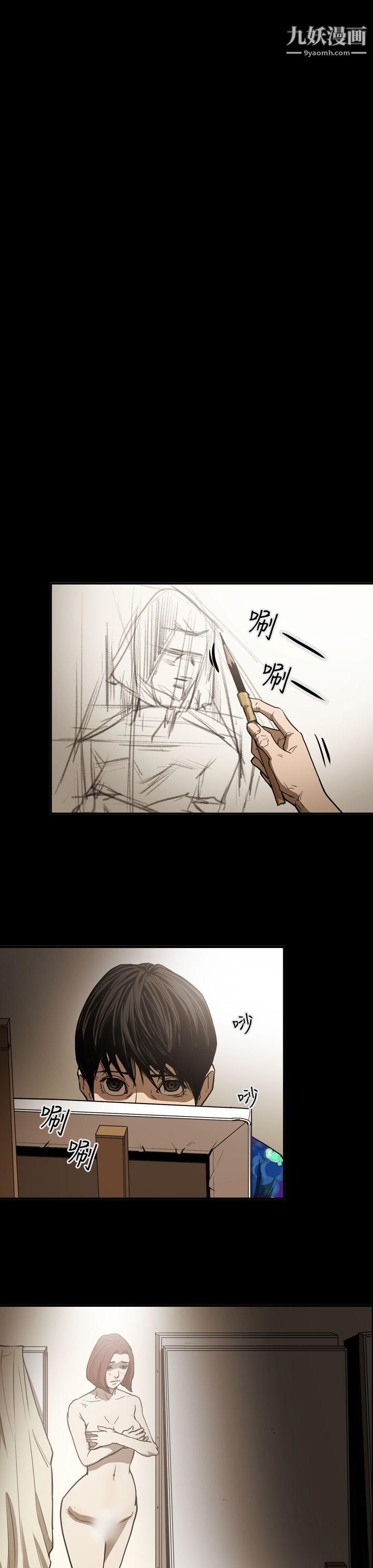 ACE:禁断的诈欺之夜第2季-第20话