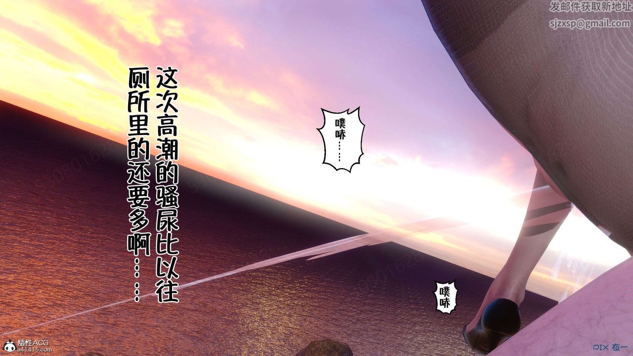 [3D]侍奉女神第27話