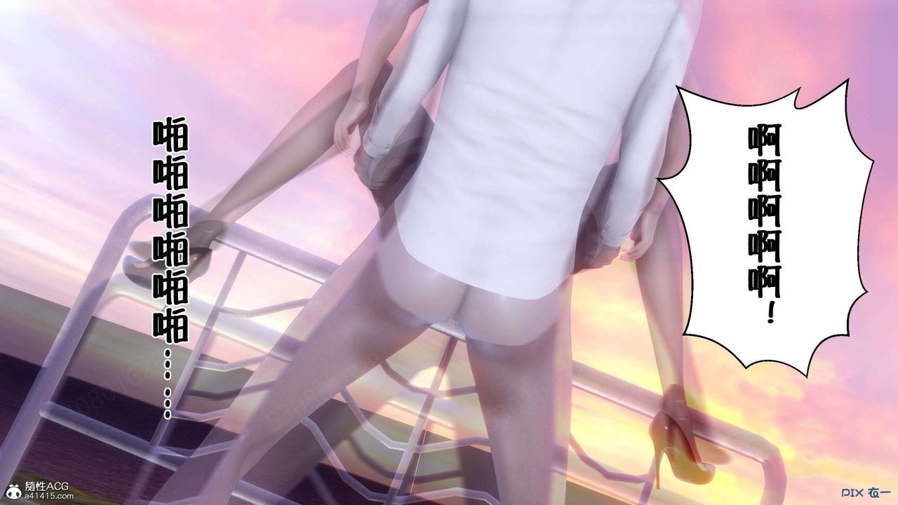 [3D]侍奉女神第27话