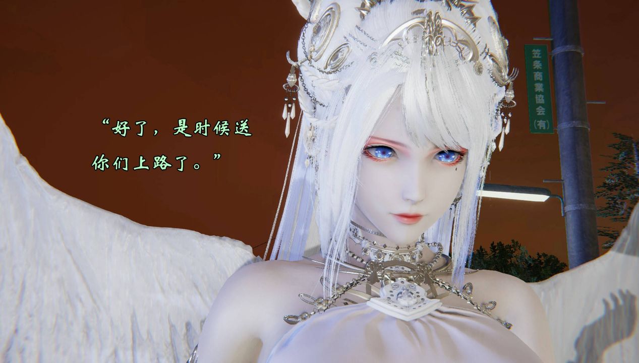 [3D]为所欲为56-魔都大战篇二十六