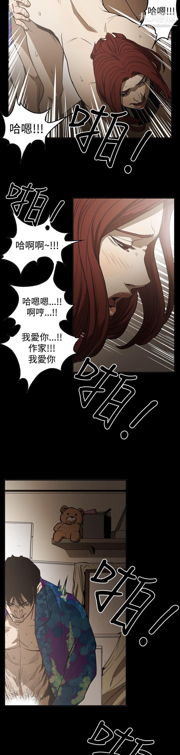 ACE:禁断的诈欺之夜第2季-第20话