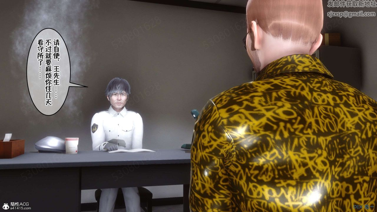 [3D]侍奉女神第27话