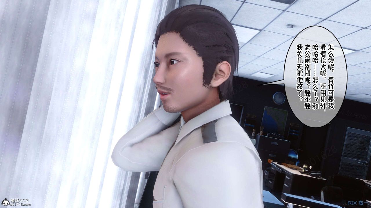 [3D]侍奉女神第27話