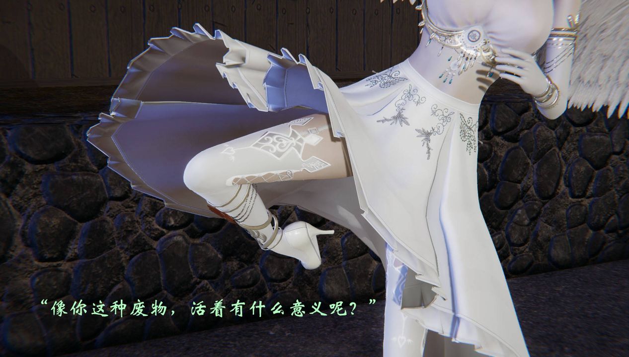 [3D]为所欲为56-魔都大战篇二十六