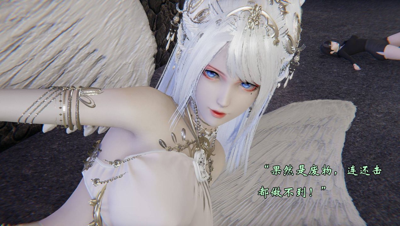 [3D]为所欲为56-魔都大战篇二十六