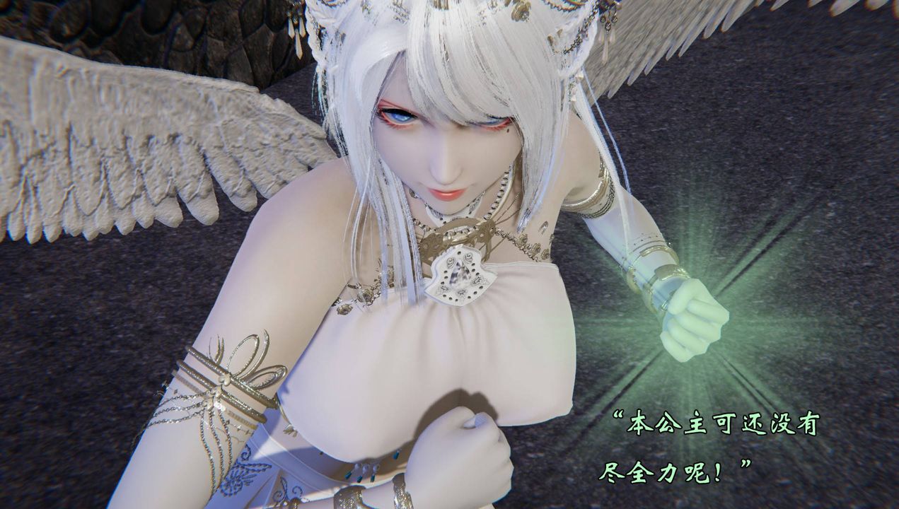 [3D]為所欲為56-魔都大战篇二十六