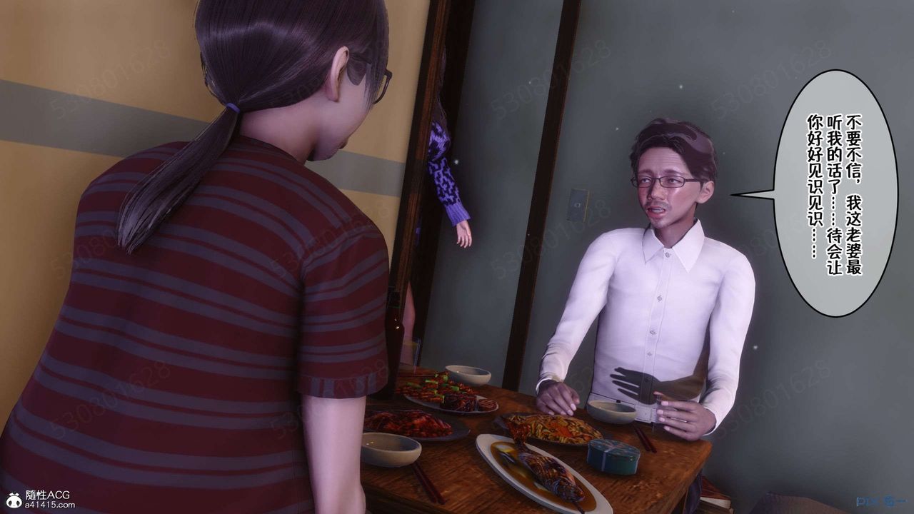 [3D]侍奉女神第27话