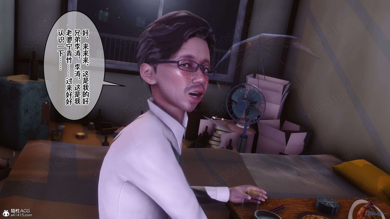 [3D]侍奉女神第27话