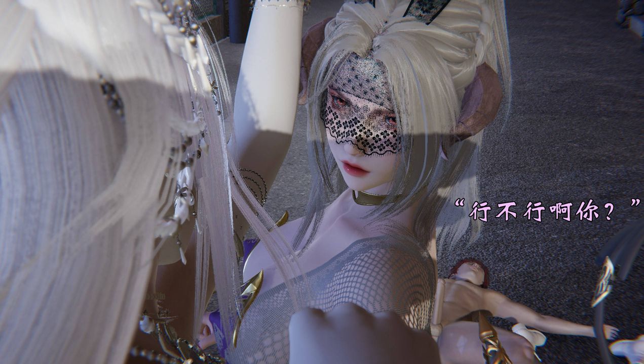 [3D]为所欲为56-魔都大战篇二十六