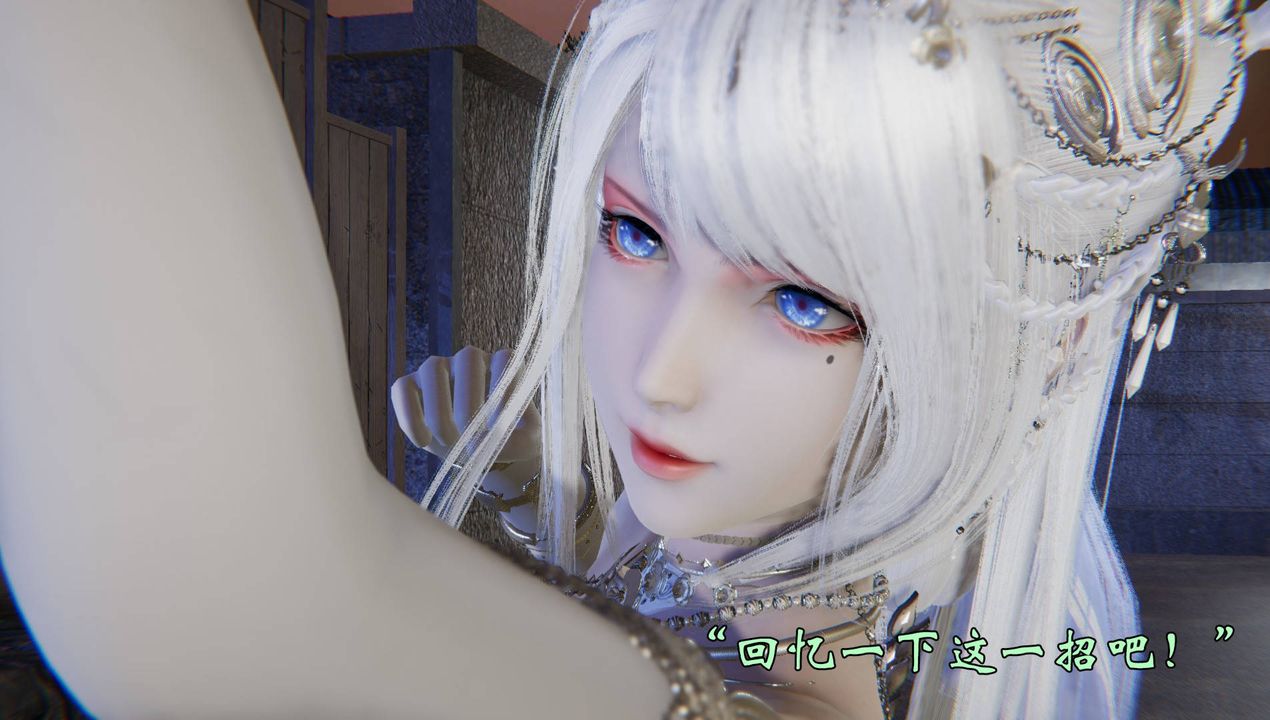 [3D]为所欲为56-魔都大战篇二十六