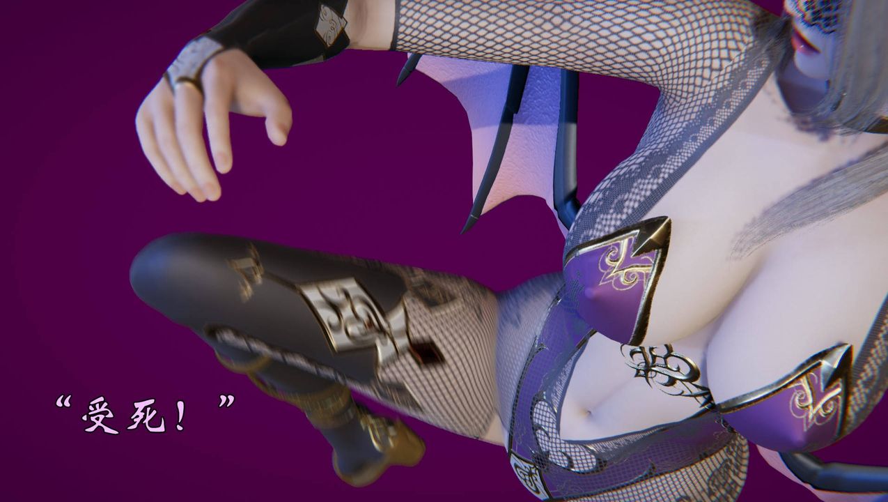 [3D]为所欲为56-魔都大战篇二十六