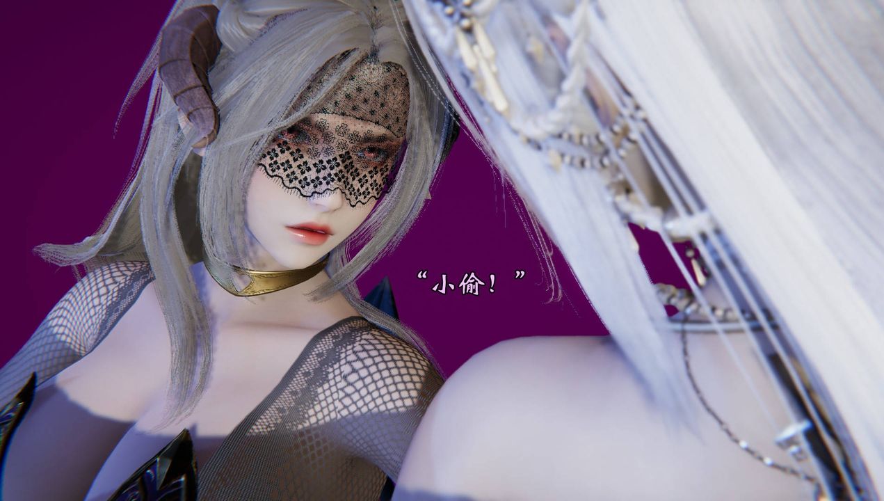 [3D]為所欲為56-魔都大战篇二十六