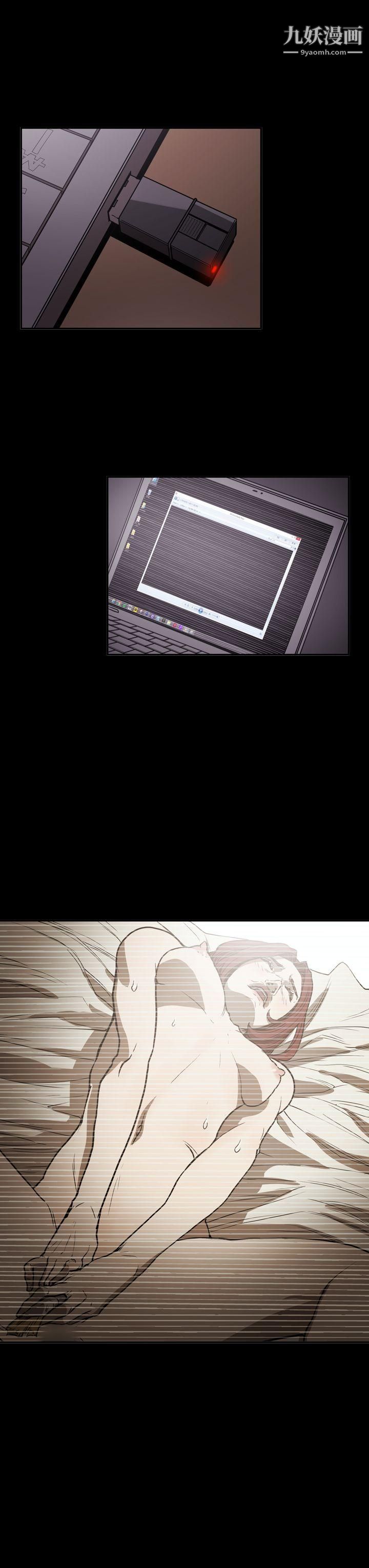 ACE:禁断的诈欺之夜第2季-第21话