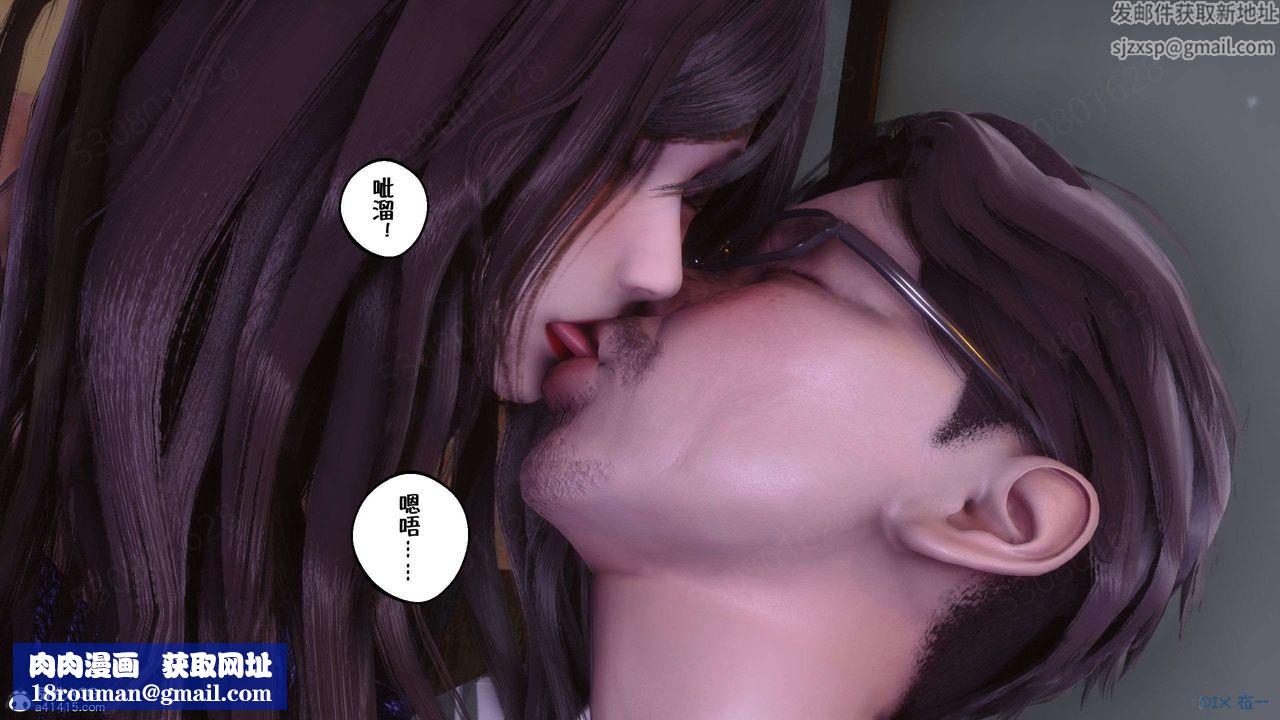 [3D]侍奉女神第27話