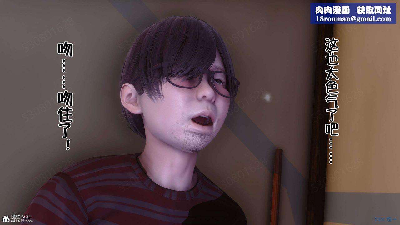 [3D]侍奉女神第28话