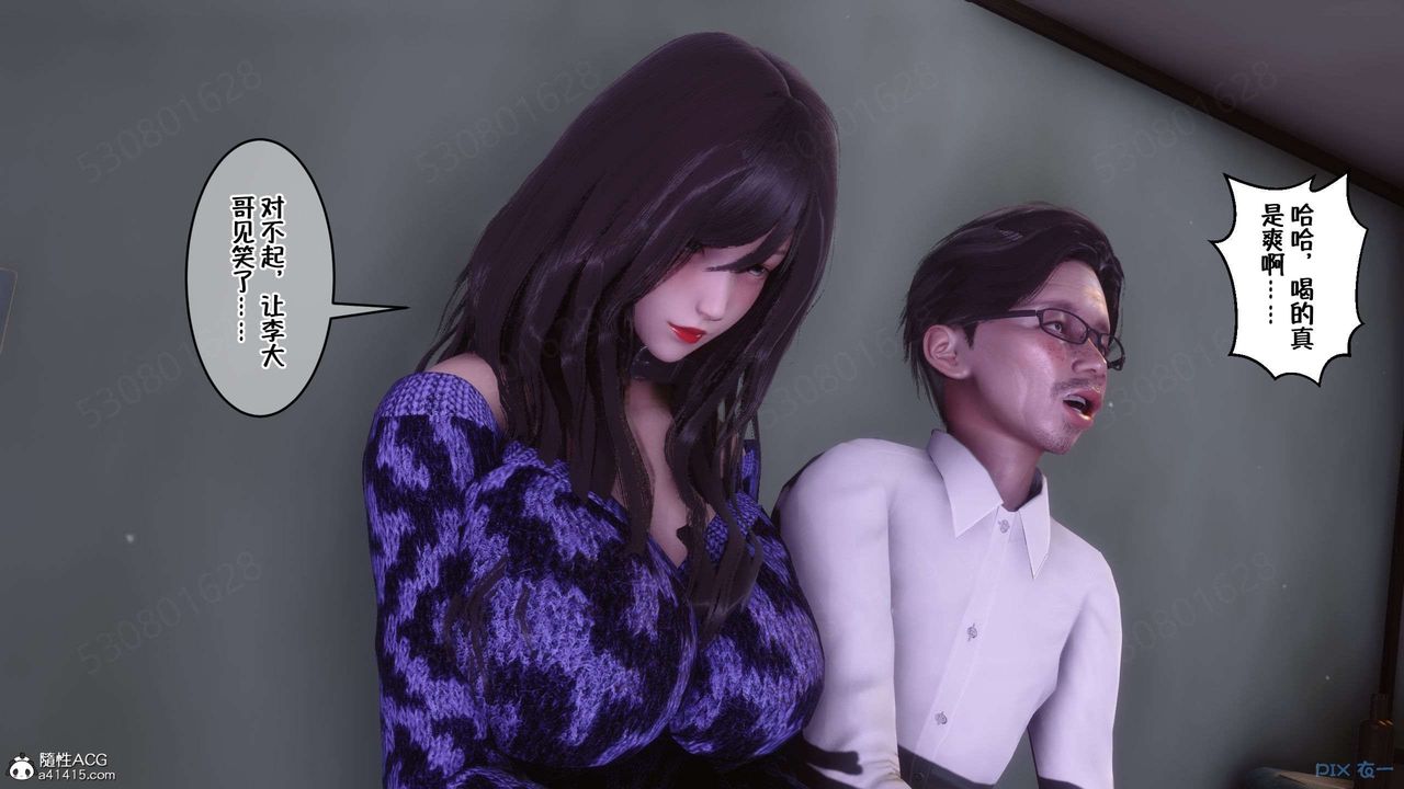 [3D]侍奉女神第28话