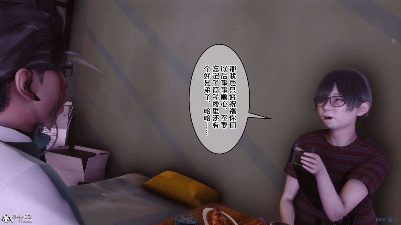 [3D]侍奉女神第28話