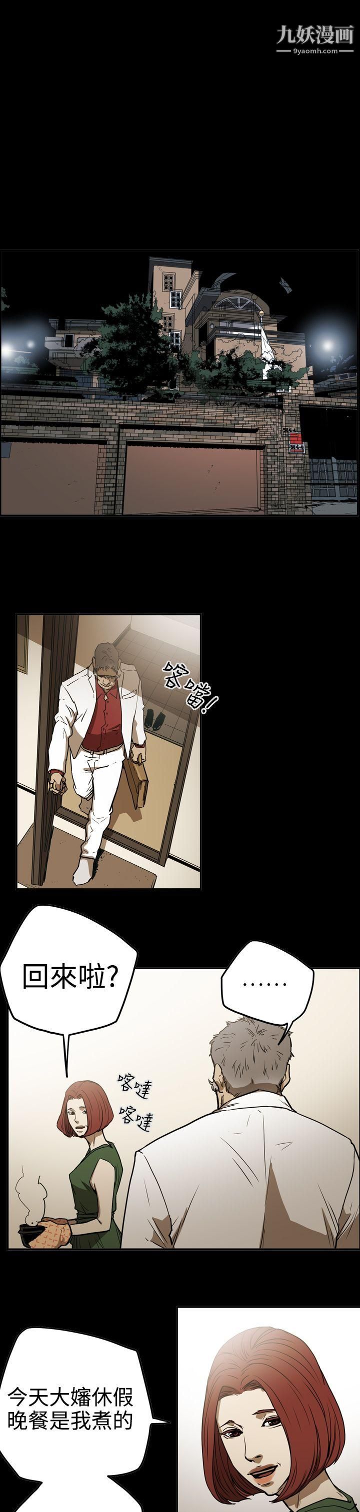 ACE:禁断的诈欺之夜第2季-第22话