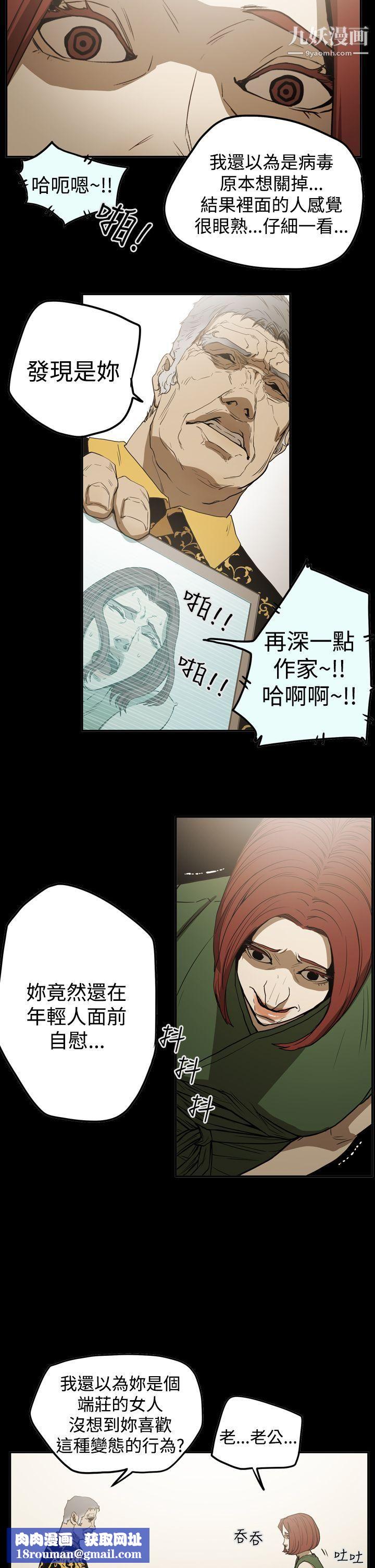 ACE:禁断的诈欺之夜第2季-第22话