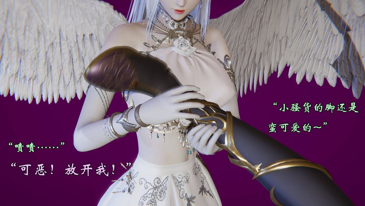 [3D]為所欲為57-魔都大战篇二十七