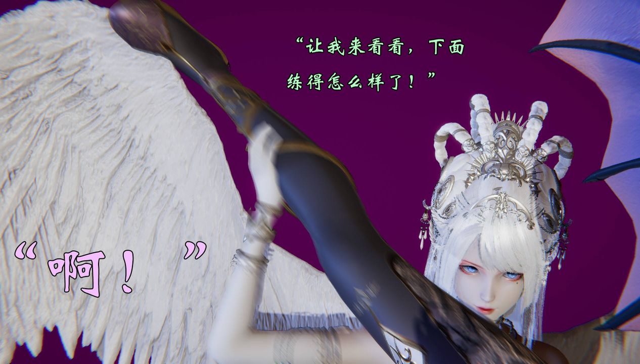 [3D]为所欲为57-魔都大战篇二十七