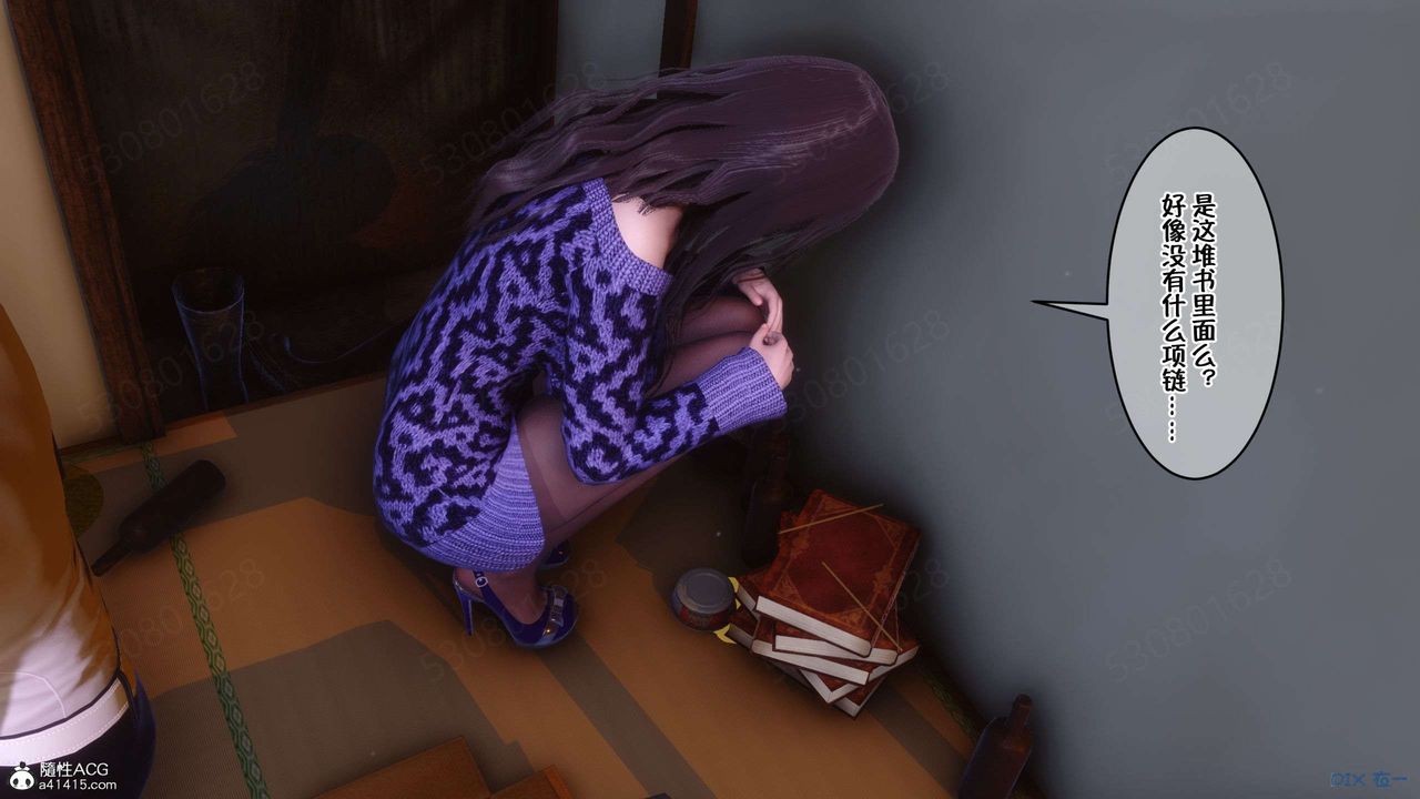 [3D]侍奉女神第28话